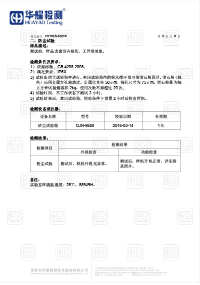 IP65zy(c)(bo).jpg