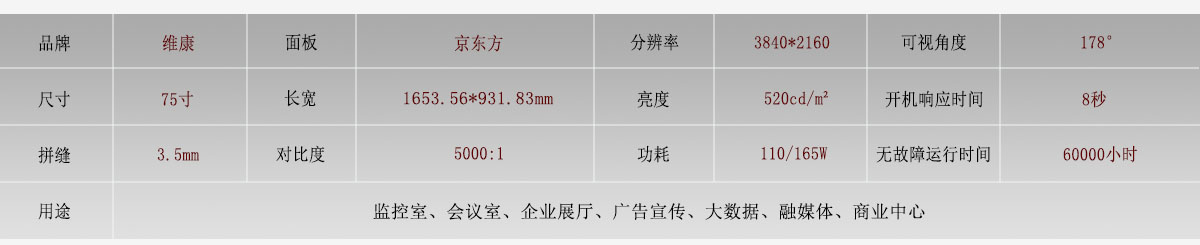 (sh)75 .jpg